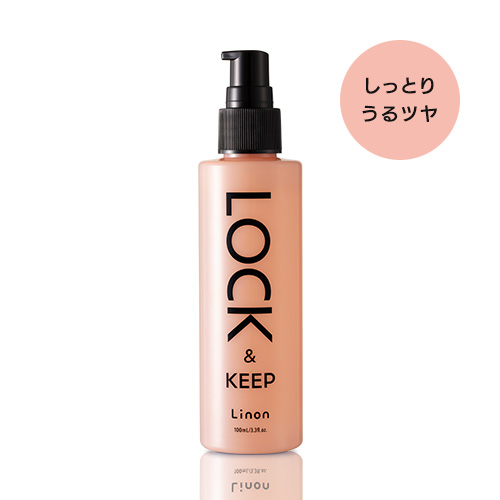 リノン ロックオイル(ヘアスタイリングオイル) しっとりうるツヤ