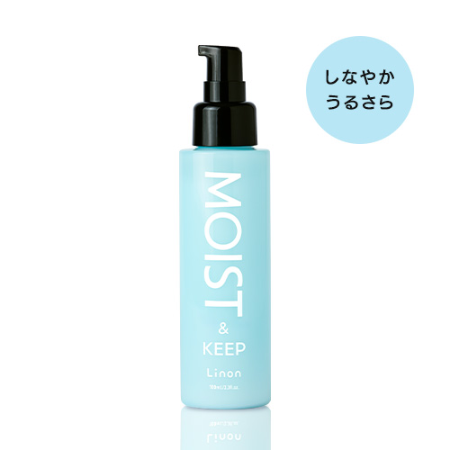 リノン モイストヘアミルク(洗い流さないヘアトリートメント) しなやかうるさら