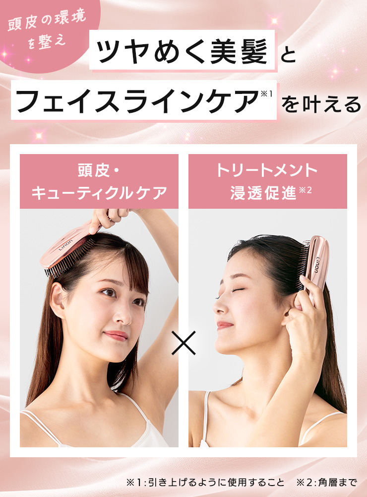 リノン スカルプケアブラシ(ヘアブラシ)の詳細2