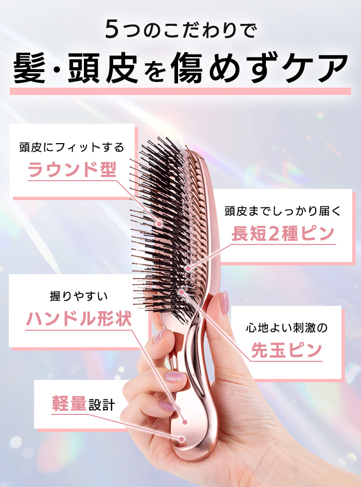 リノン スカルプケアブラシ(ヘアブラシ)の詳細3