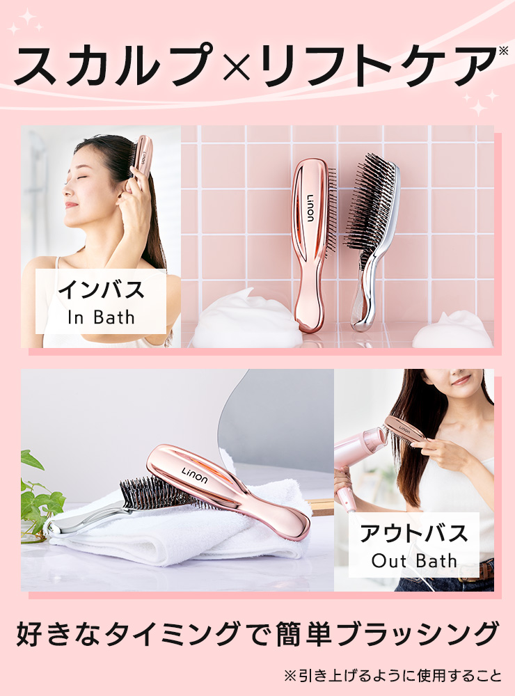 リノン スカルプケアブラシ(ヘアブラシ)の詳細6
