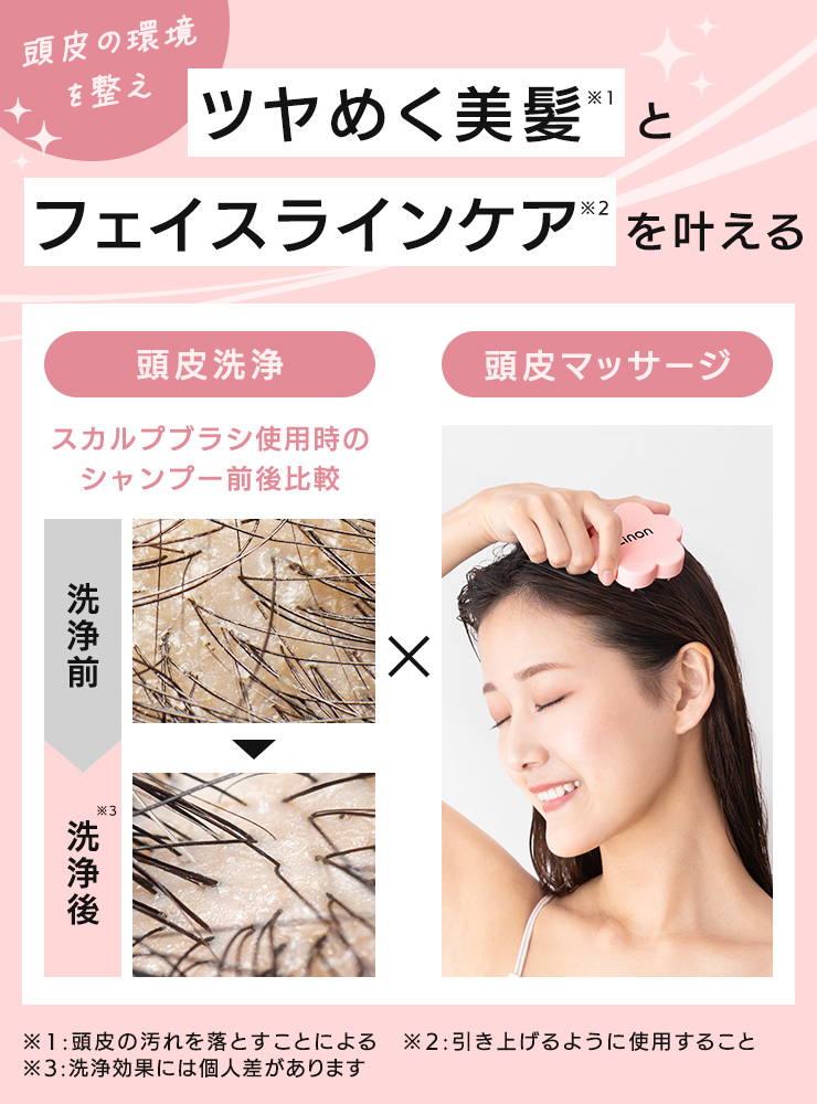 リノン スカルプクレンズブラシ(ヘアブラシ)の詳細2