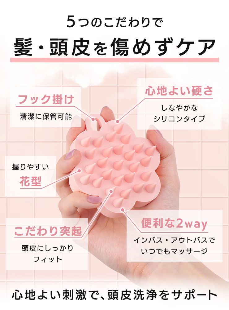 リノン スカルプクレンズブラシ(ヘアブラシ)の詳細3