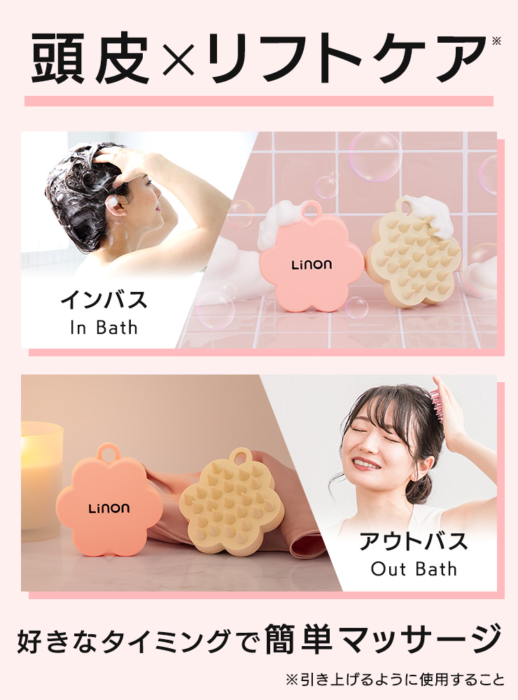 リノン スカルプクレンズブラシ(ヘアブラシ)の詳細5