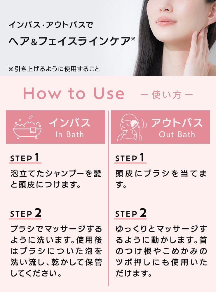 リノン スカルプクレンズブラシ(ヘアブラシ)の詳細6