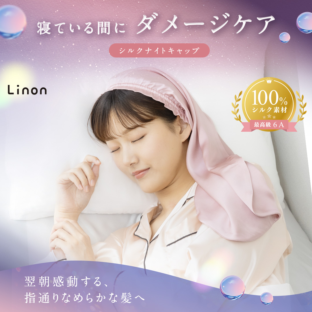 リノン スカルプクレンズブラシ(ヘアブラシ)の詳細1