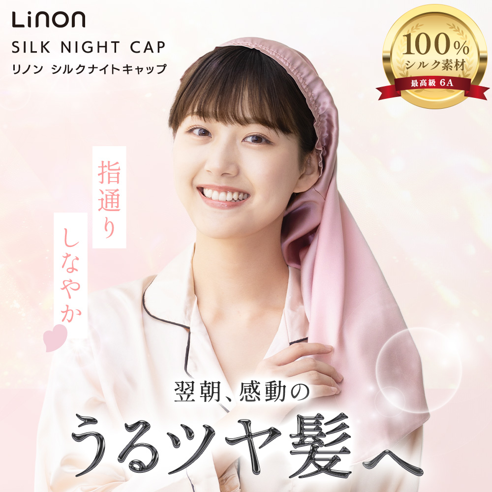 リノン スカルプクレンズブラシ(ヘアブラシ)の詳細1