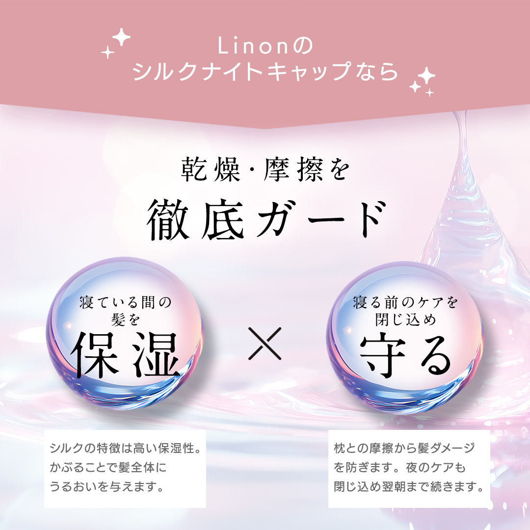 リノン スカルプクレンズブラシ(ヘアブラシ)の詳細1