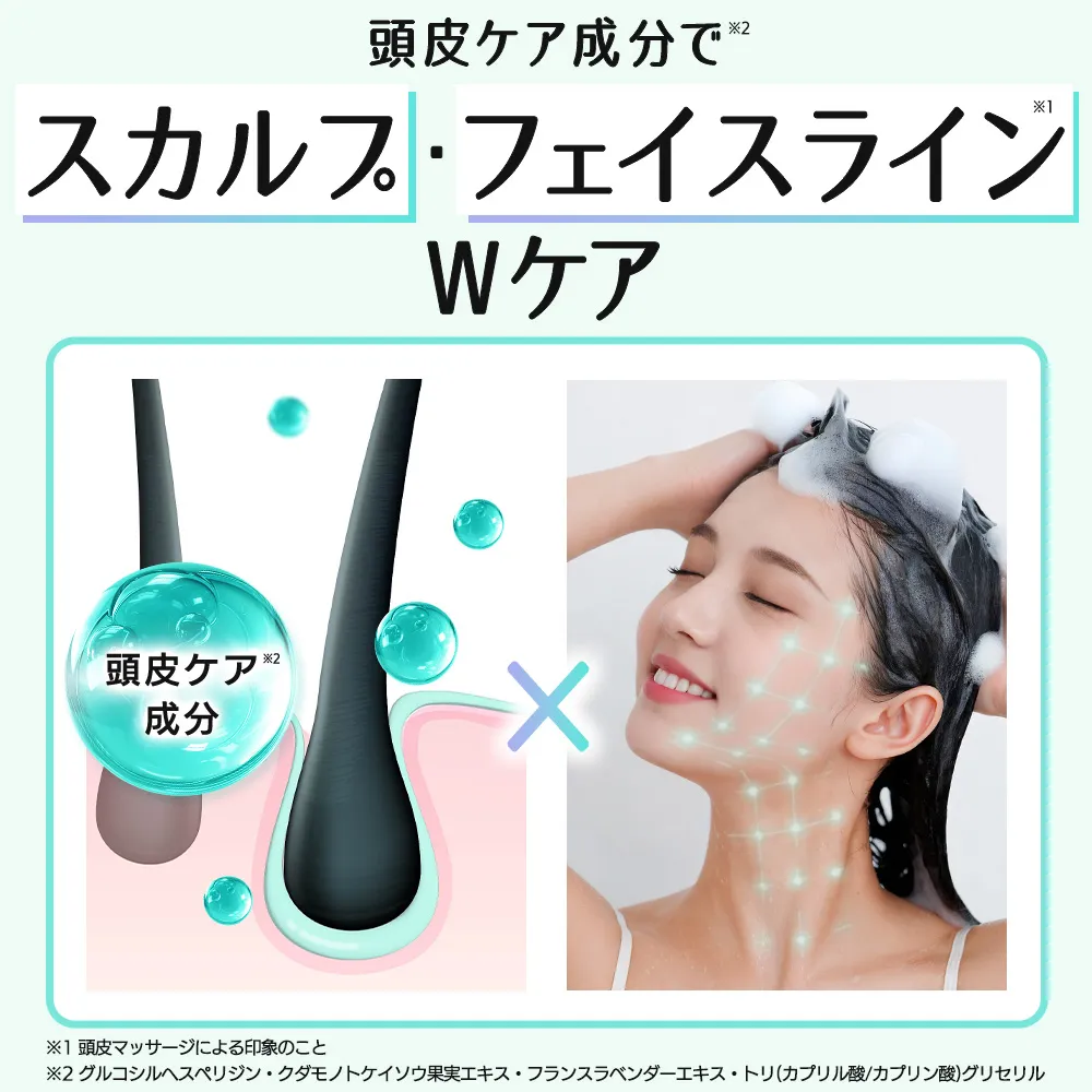 リノン リフトケアシャンプー/リフトケアトリートメントの詳細2