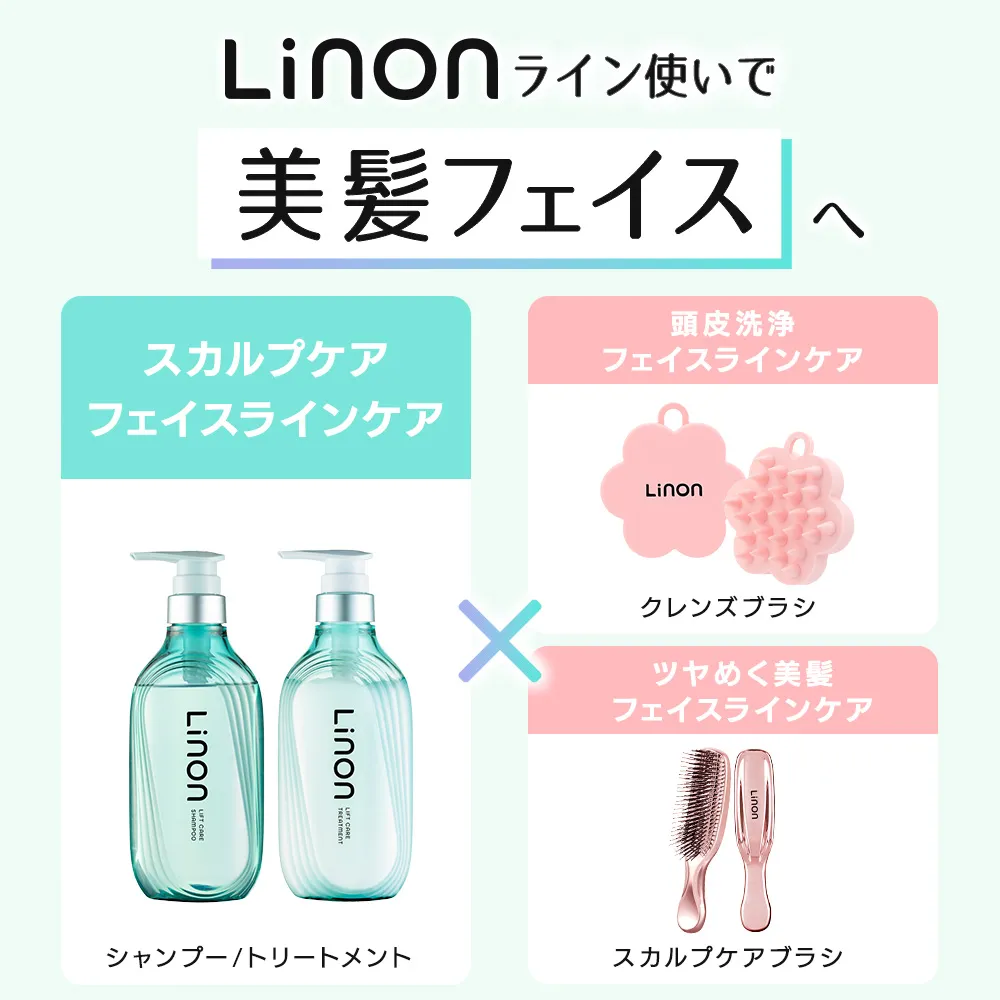 リノン リフトケアシャンプー/リフトケアトリートメントの詳細6