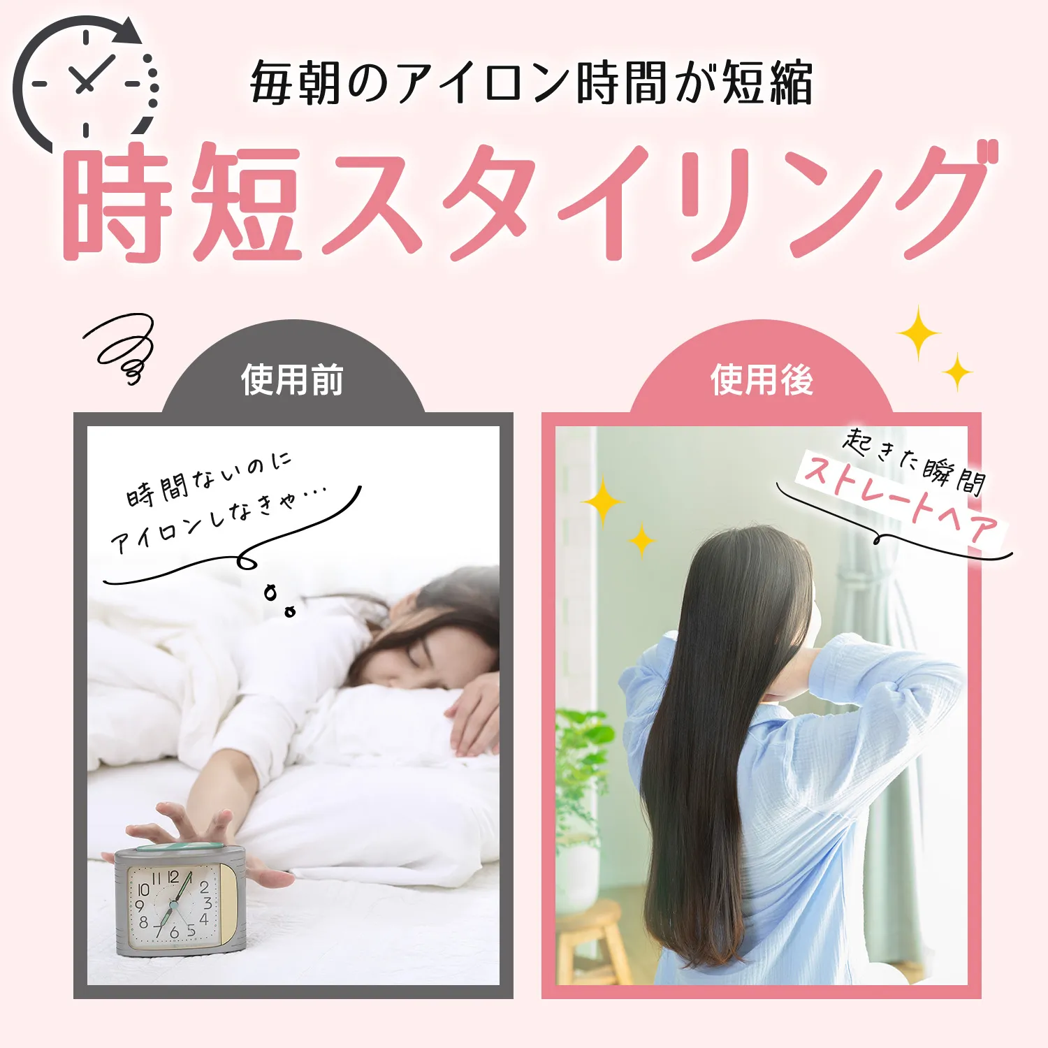 リノン ストレートシャンプー/ストレートトリートメントの詳細4