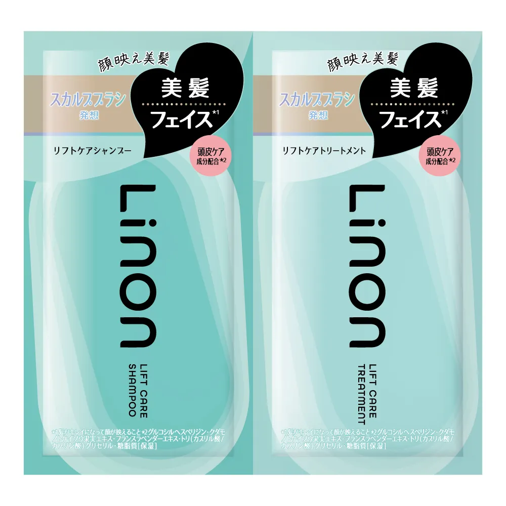 リノン リフトケアシャンプー/リフトケアトリートメント（サシェ）