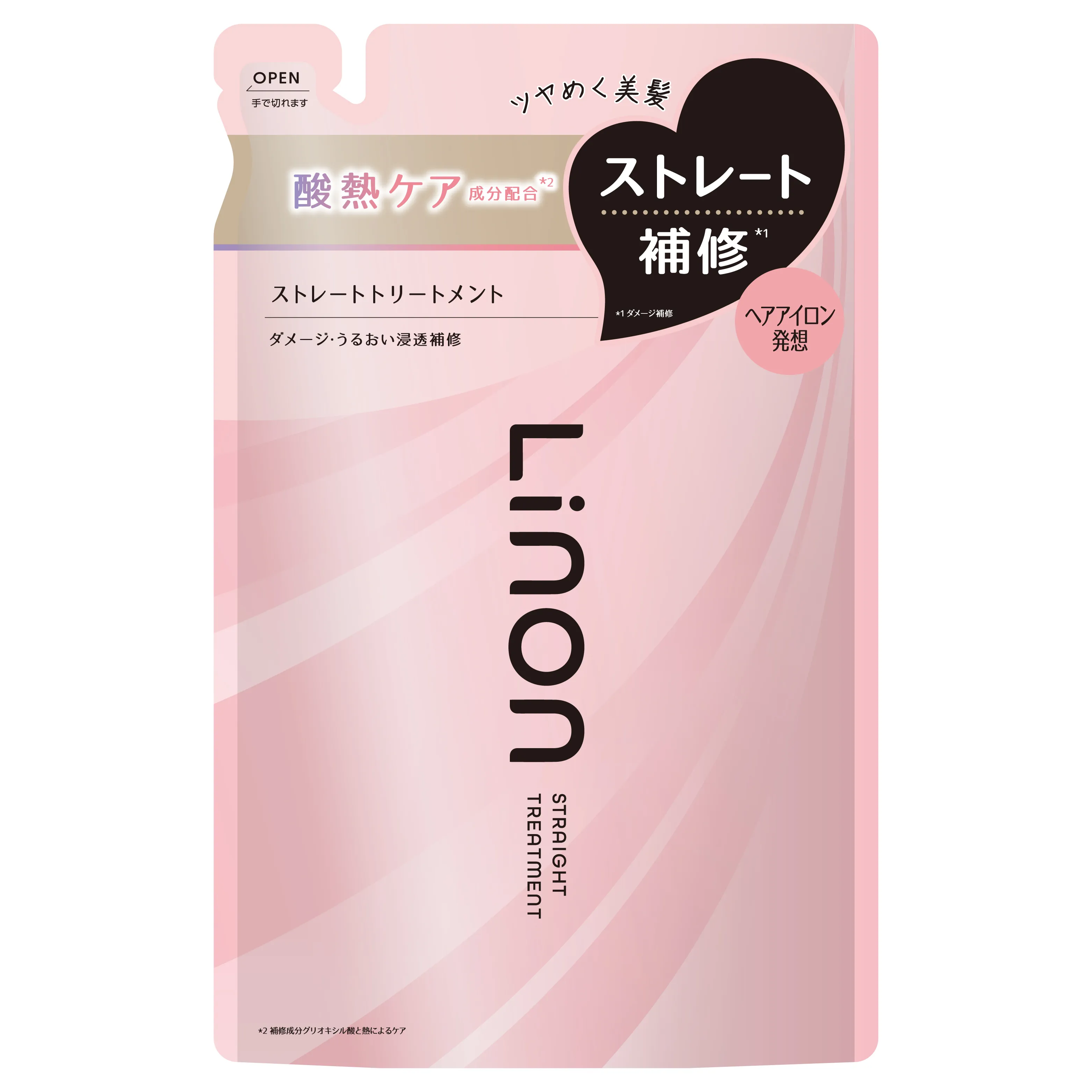 リノン ストレートトリートメント（つめかえ）