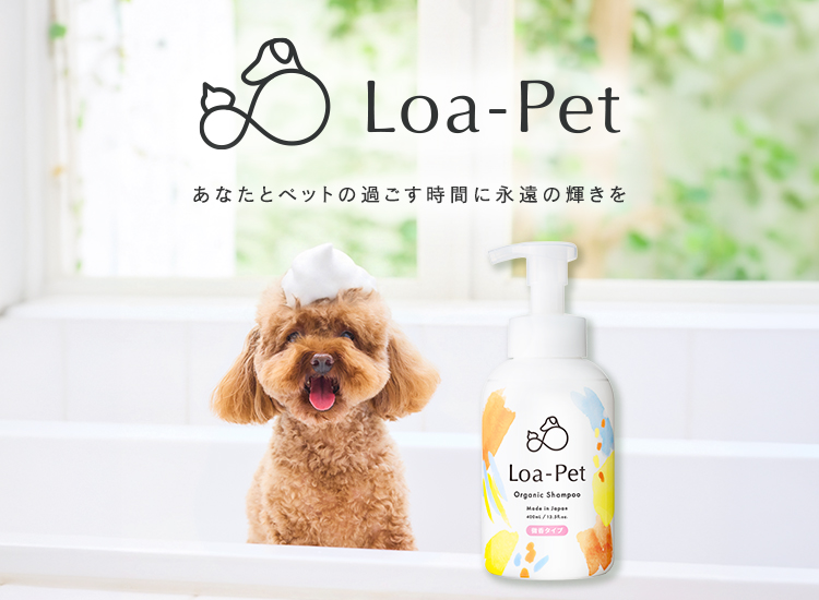 Loa-Pet(ロアペット)  Loa＝”永遠”　あなたとペットの過ごす時間に永遠の輝きを。