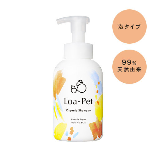 ロアペット　オーガニックシャンプー（ペット用シャンプー）