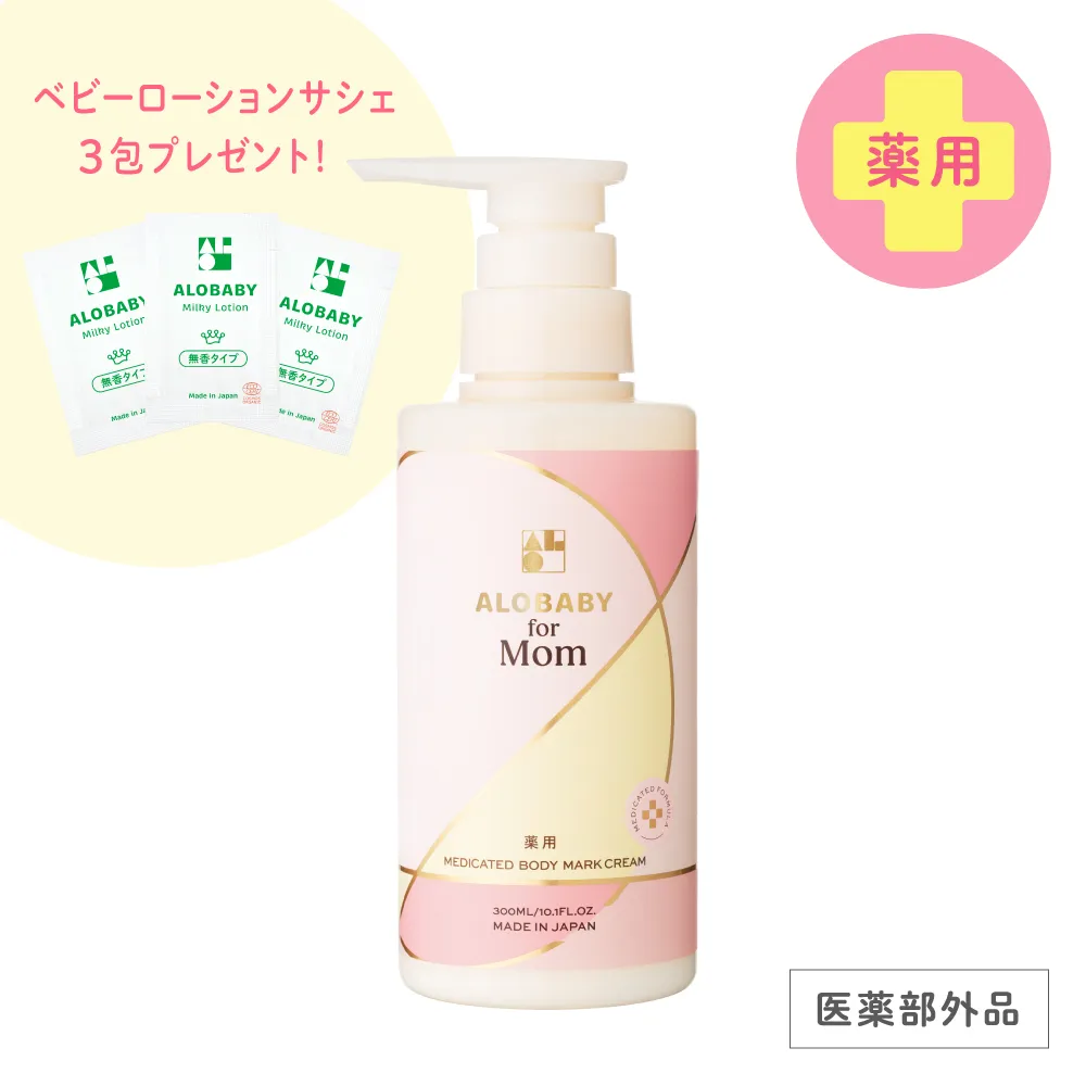 アロべビー ヘアシャンプー