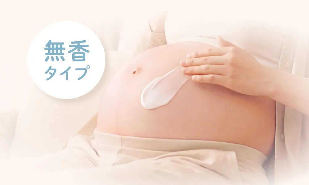 毎日使いやすい香りかも大切