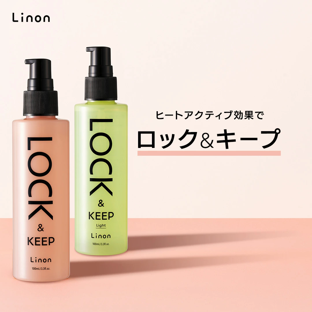 リノン 商品画像