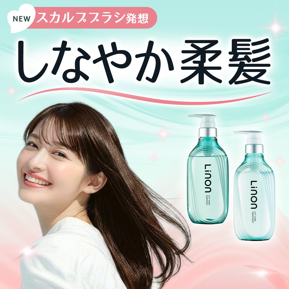リノン 商品画像