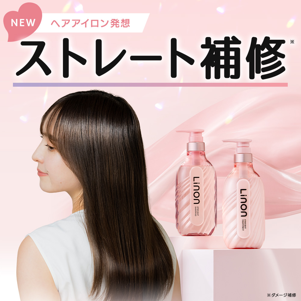 リノン 商品画像