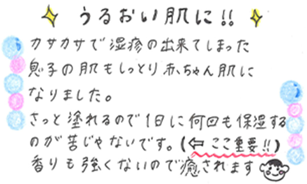 サッとぬれるので塗り直しがラクチン♪