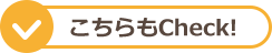 自然が多いところで遊びたい!