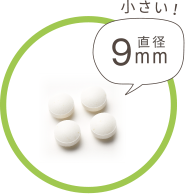直径9mm