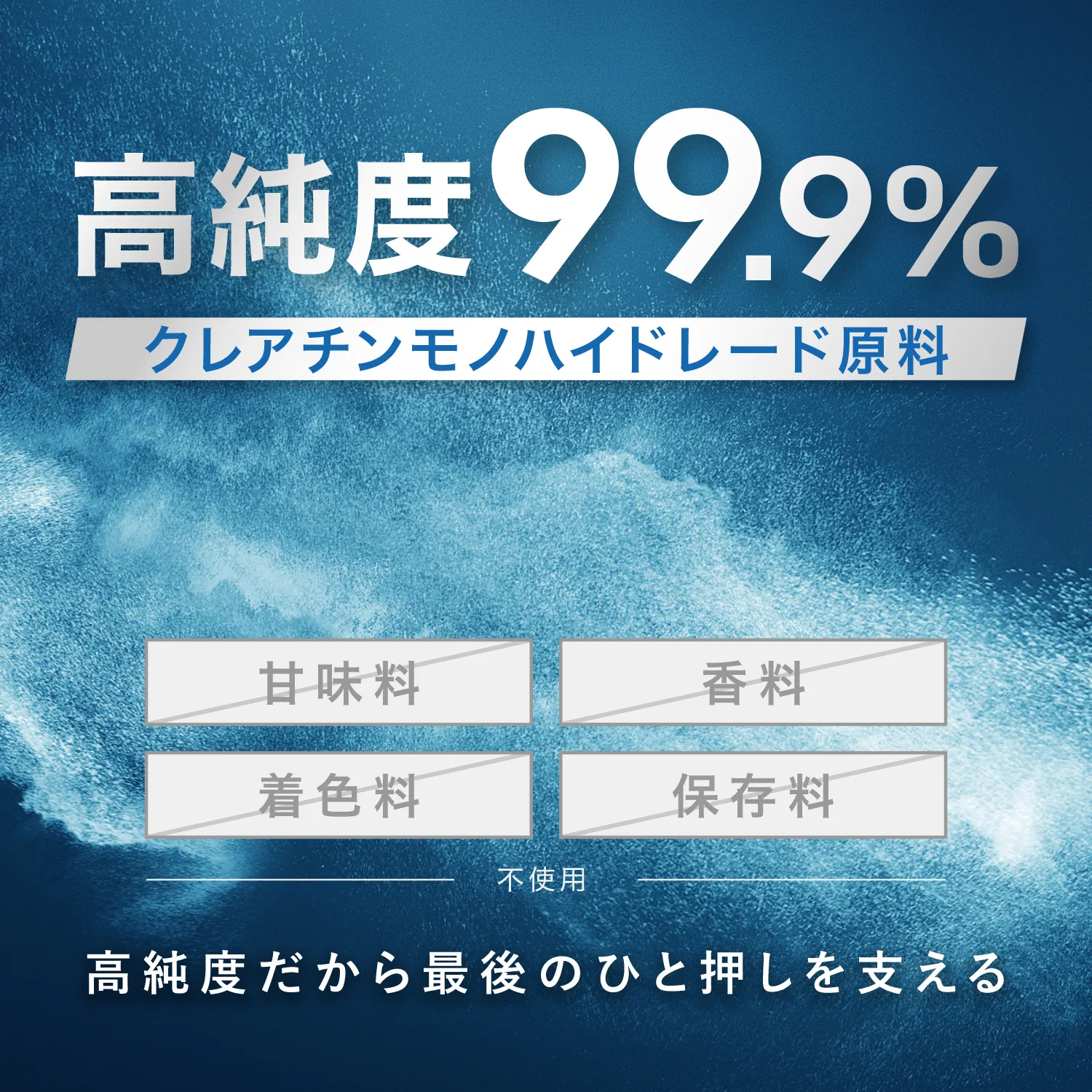 AMBiQUE（アンビーク）EAAの商品写真