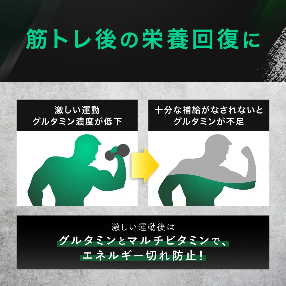 AMBiQUE（アンビーク）グルタミン