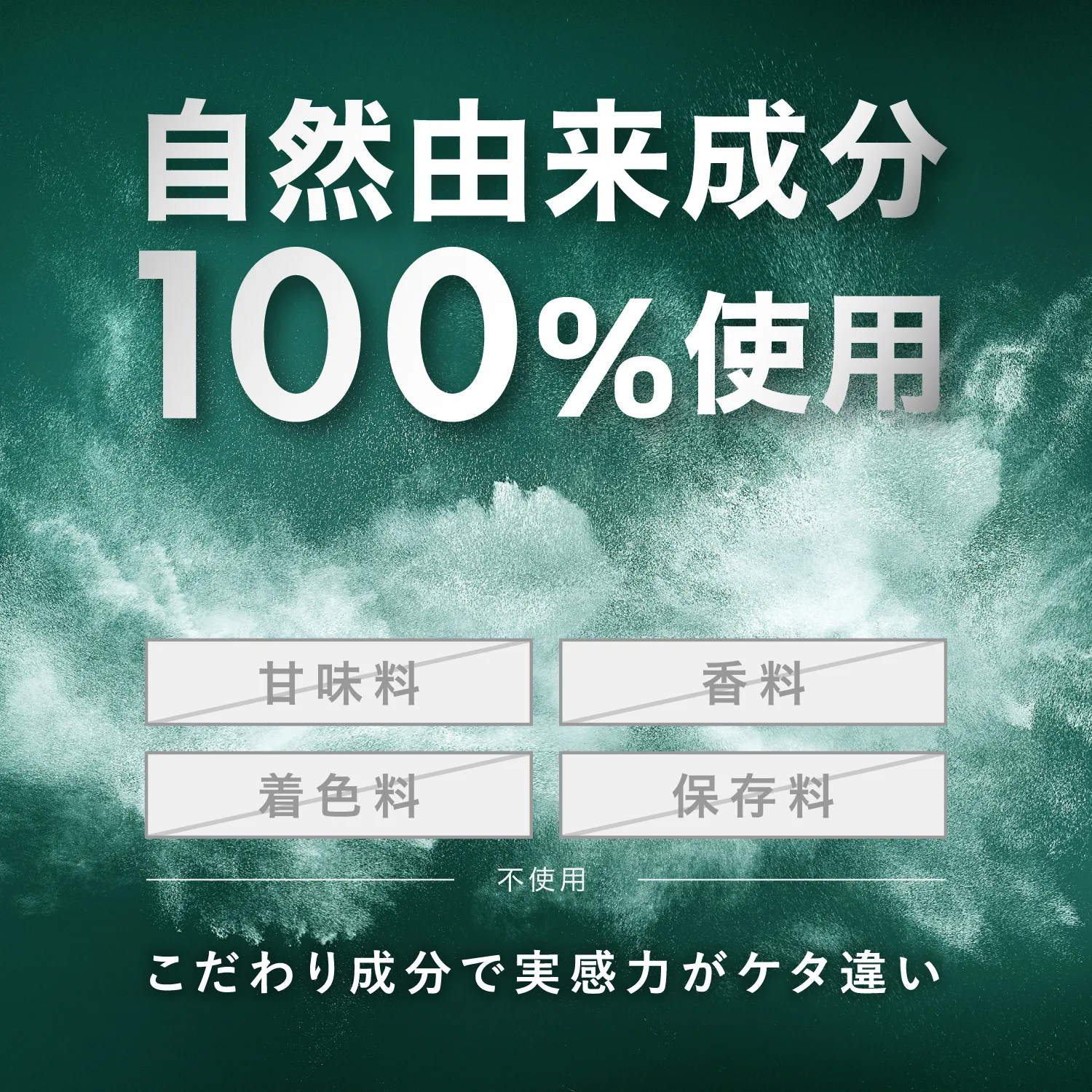 AMBiQUE（アンビーク）グルタミン