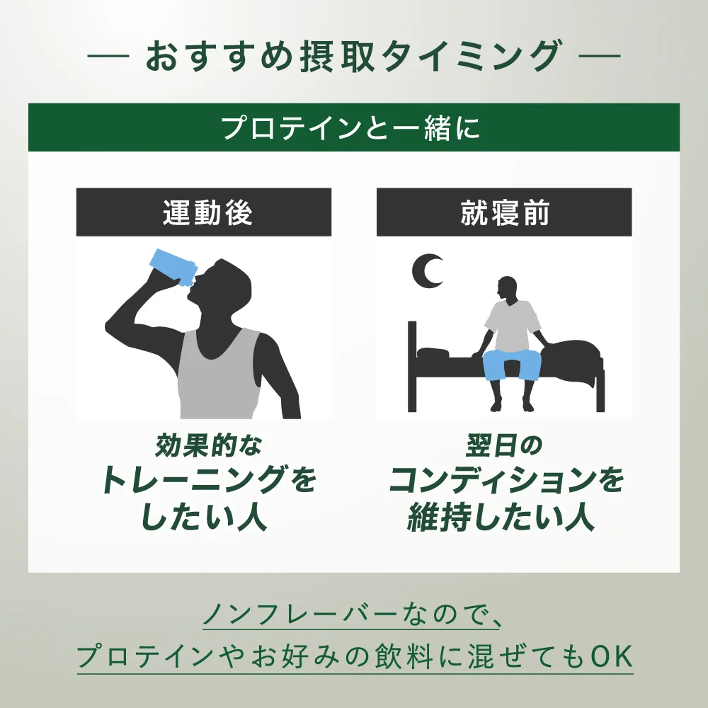 AMBiQUE（アンビーク）グルタミン