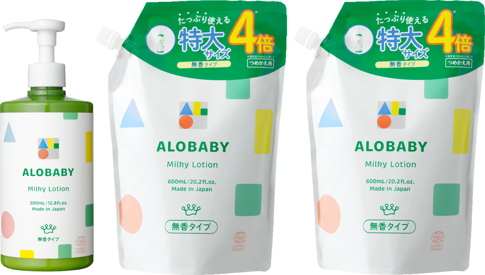 ビッグローション