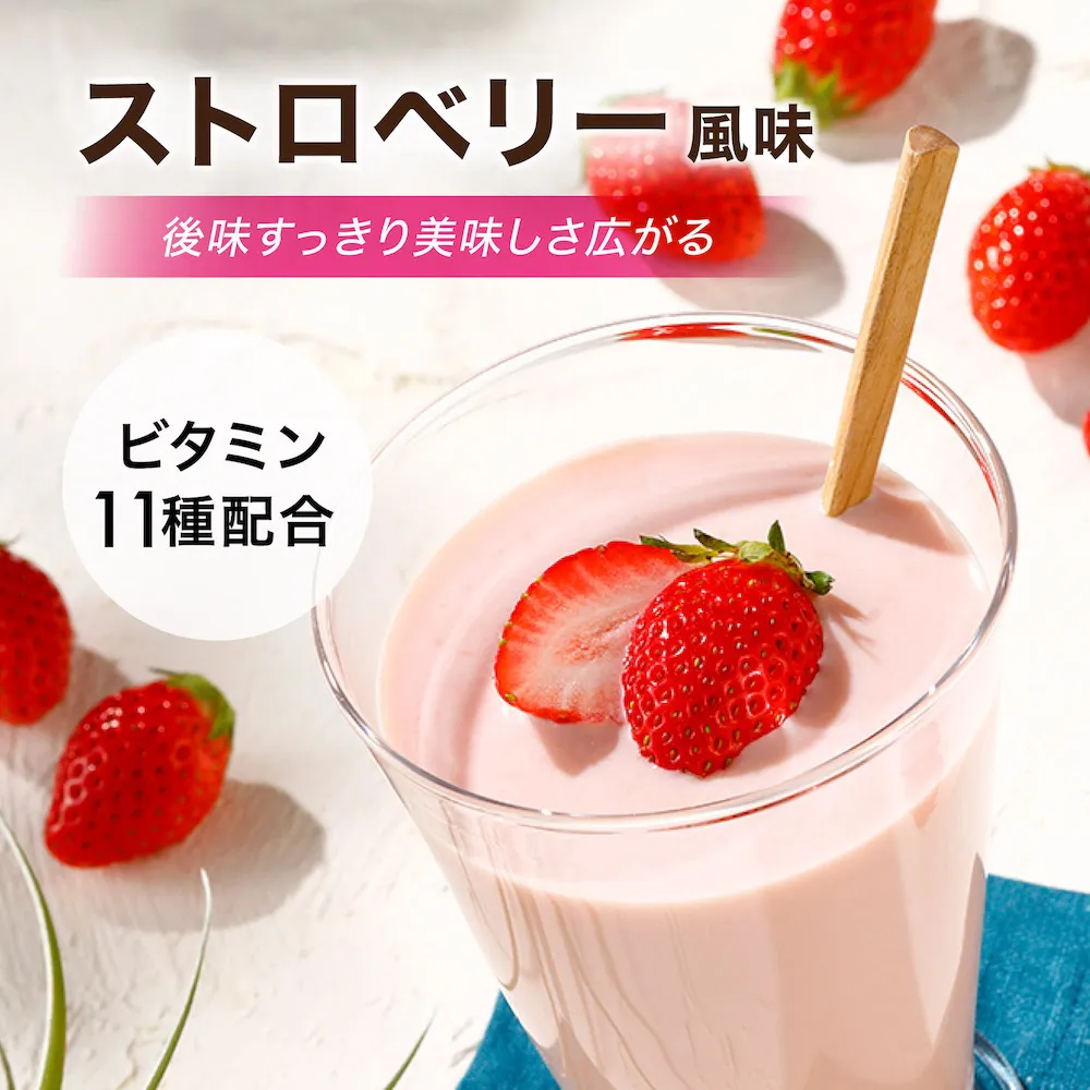 アンビーク　5点セット アンビーク オールワンプロテイン（ホエイプロテイン）｜【公式】SOLIA