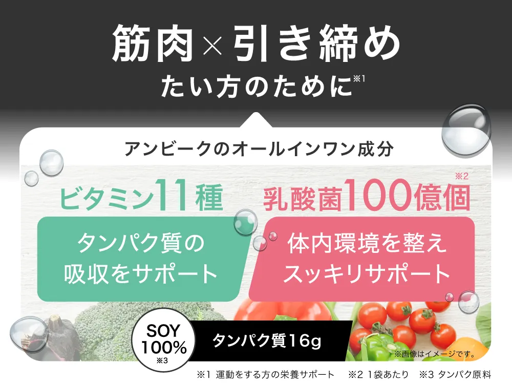 飲みやすく飽きない6つの味