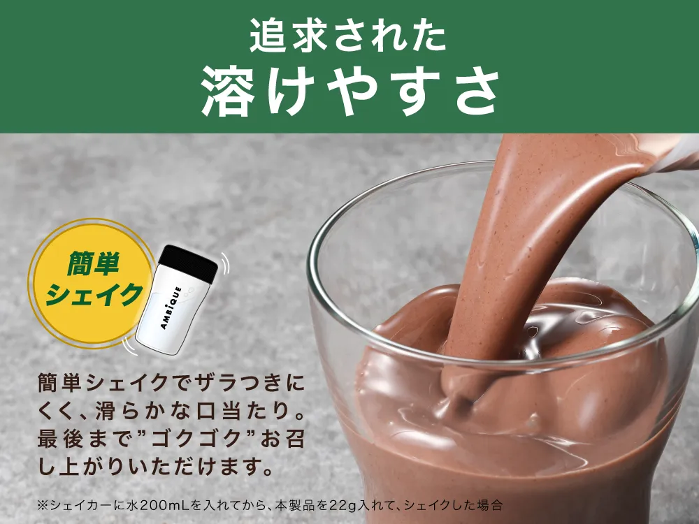 飲みやすく飽きない6つの味