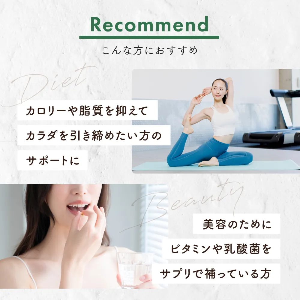 AMBiQUE(アンビーク)EAAの商品写真