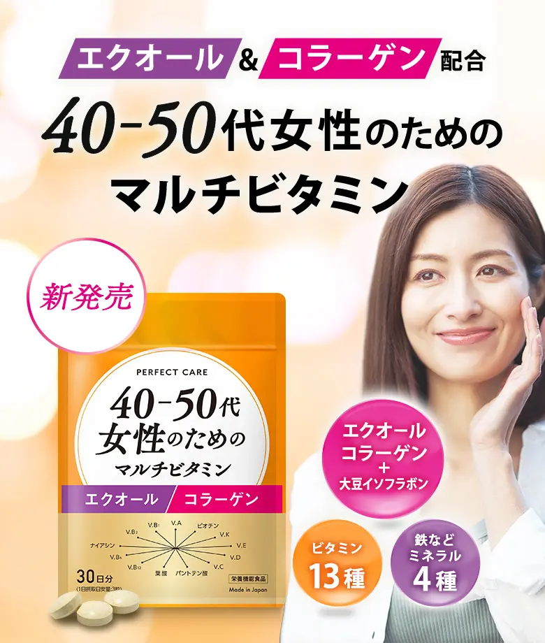 ている様専用