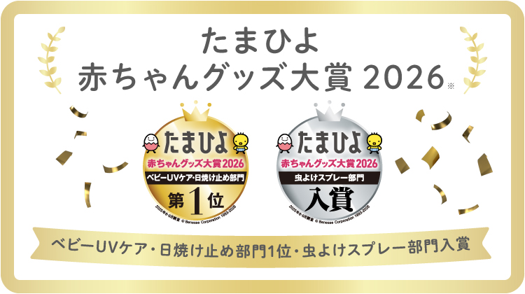たまひよエンブレム