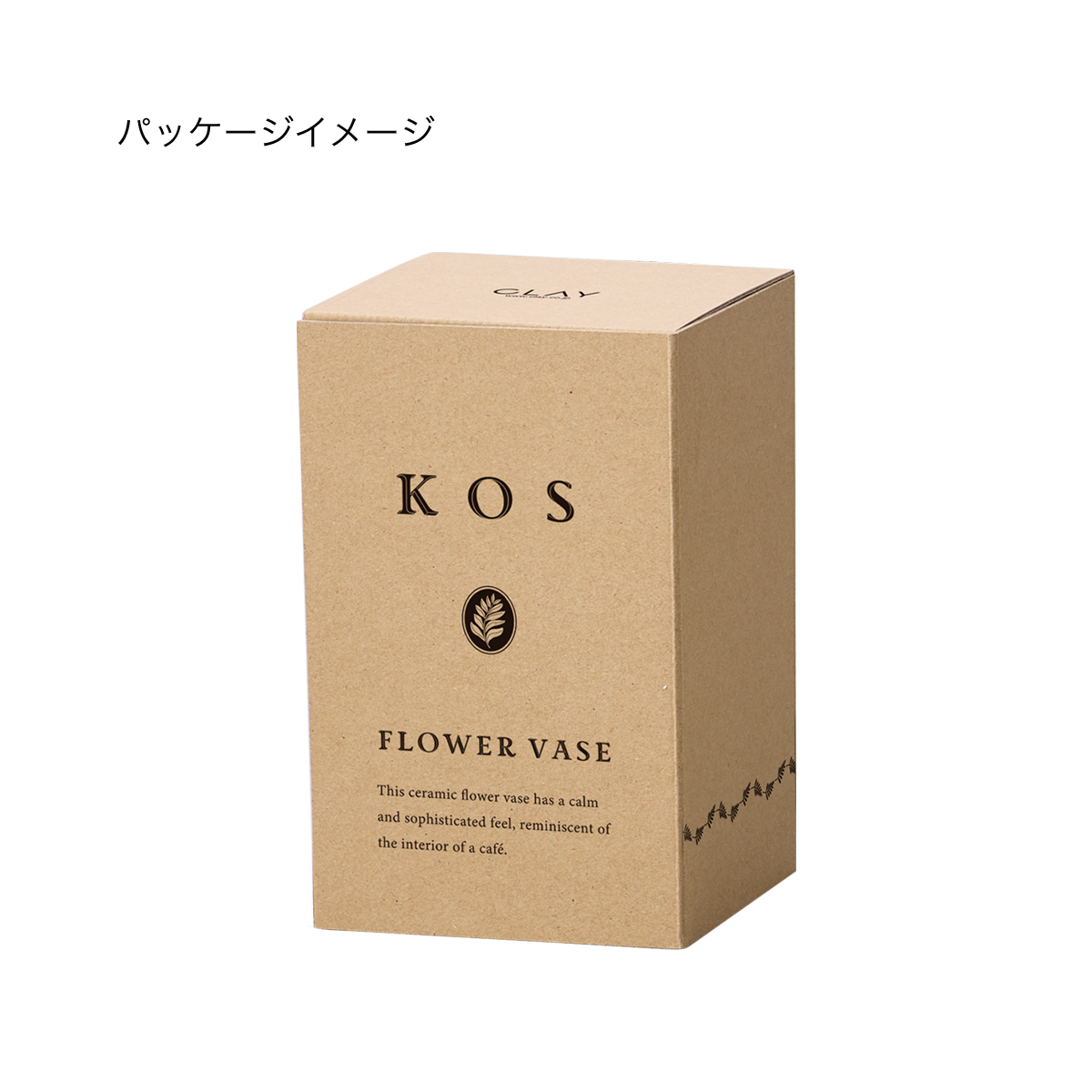 Kos 形状展開: 外寸：9φ×15H