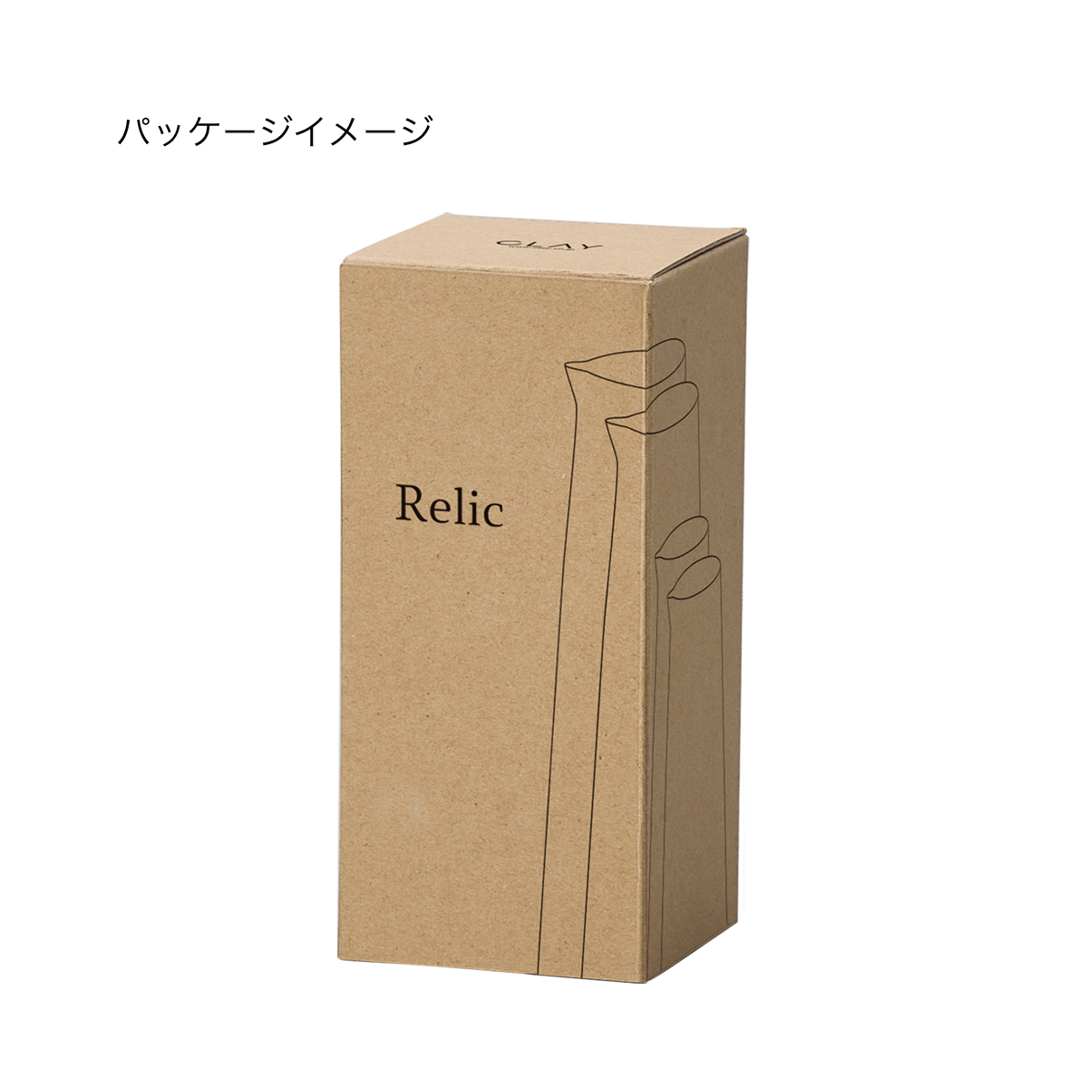 Relic 形状展開: 外寸：7φ×15.5H