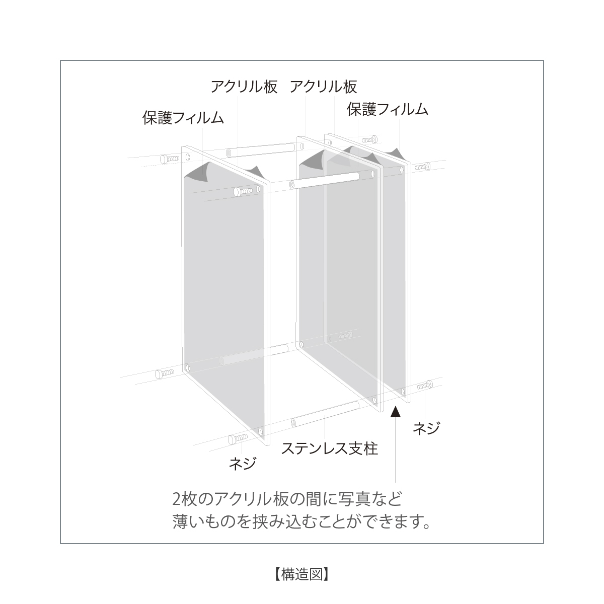 Aerial 形状展開: 外寸 ：約18L×約18W×約9.5H