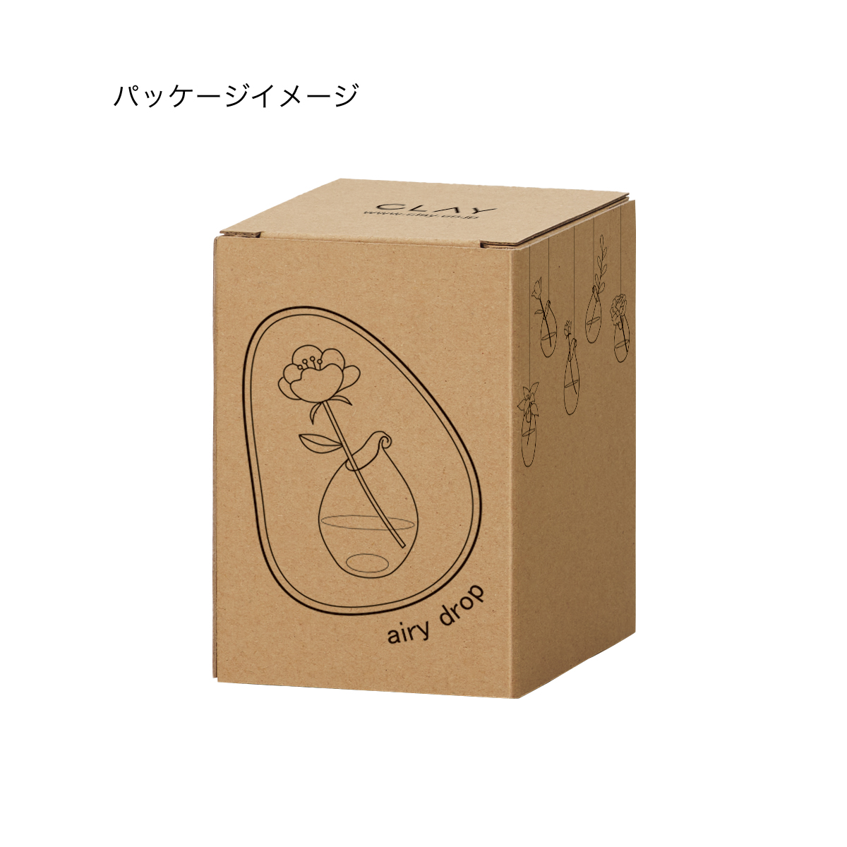 airy drop 形状展開: S  外寸：7φ×10H