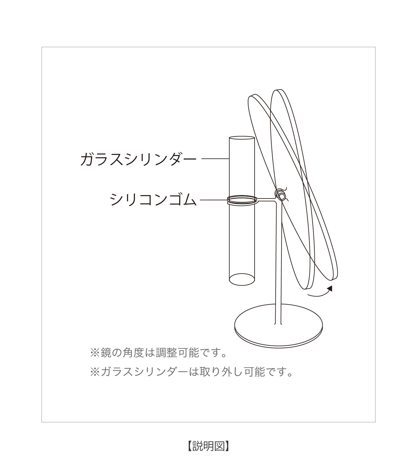 mirror vase カラー展開: BLACK