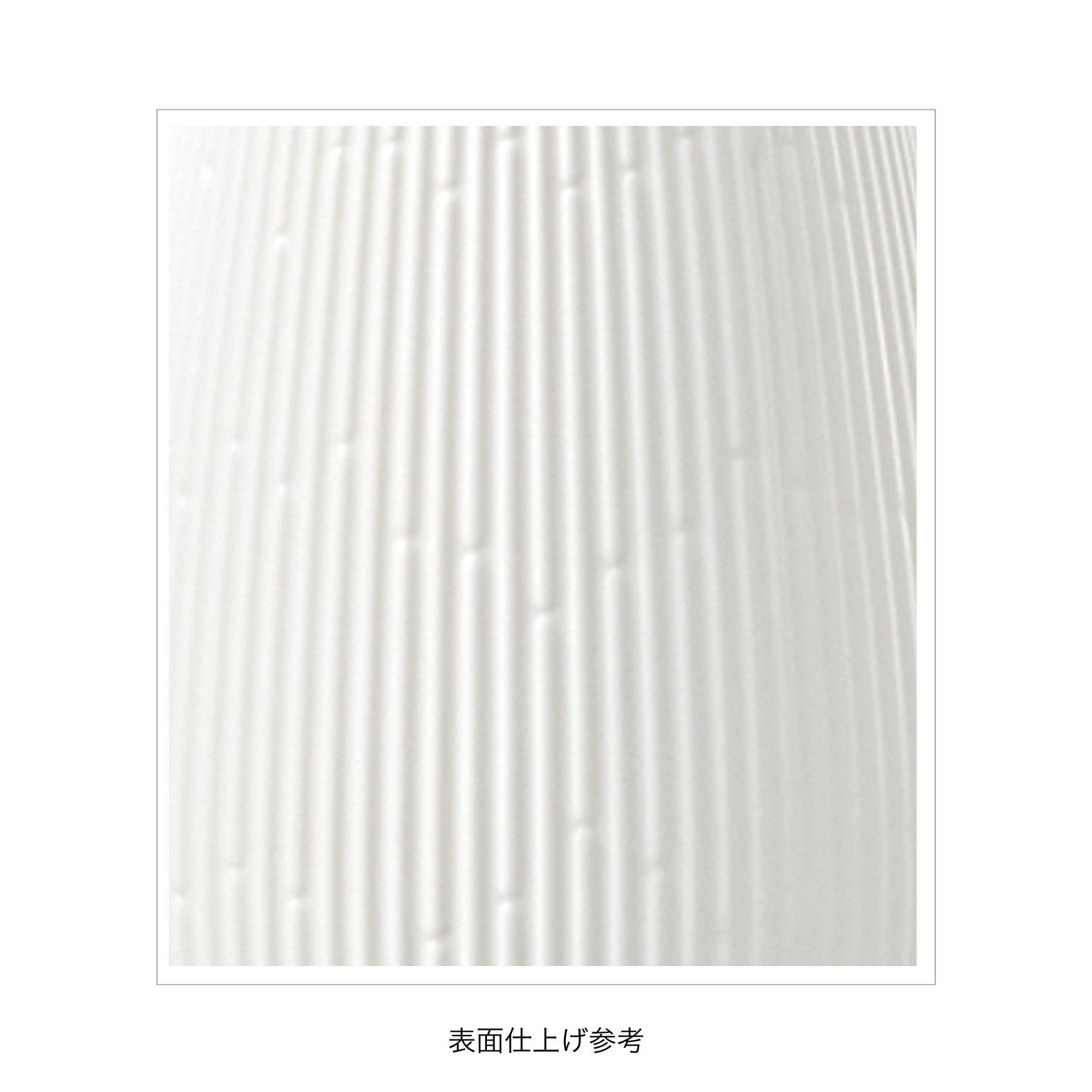 Bien 形状展開: S  外寸：9φ×17H