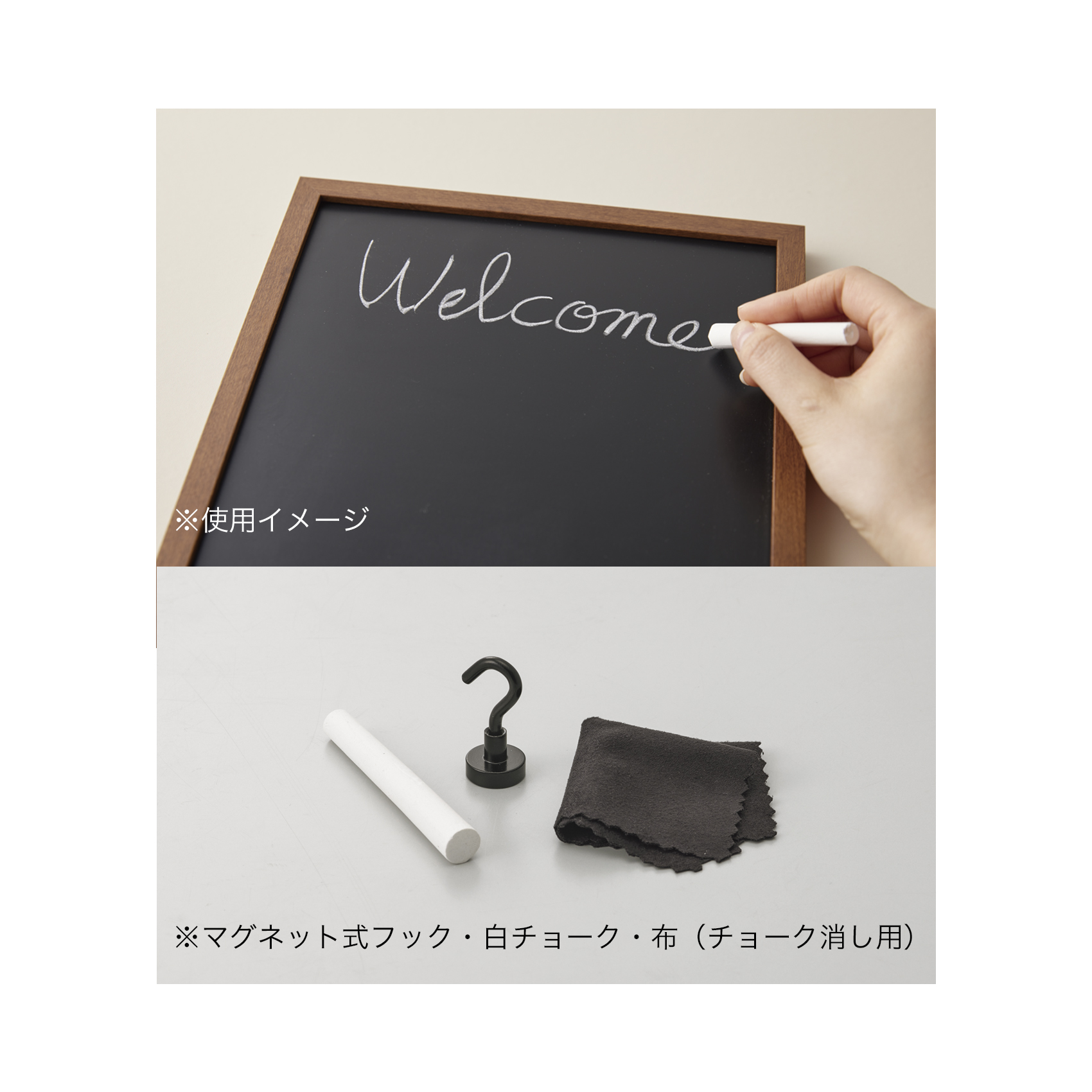 MESSAGE BOARD BOX 形状展開: S  外寸：16L×22.2W×5.8H