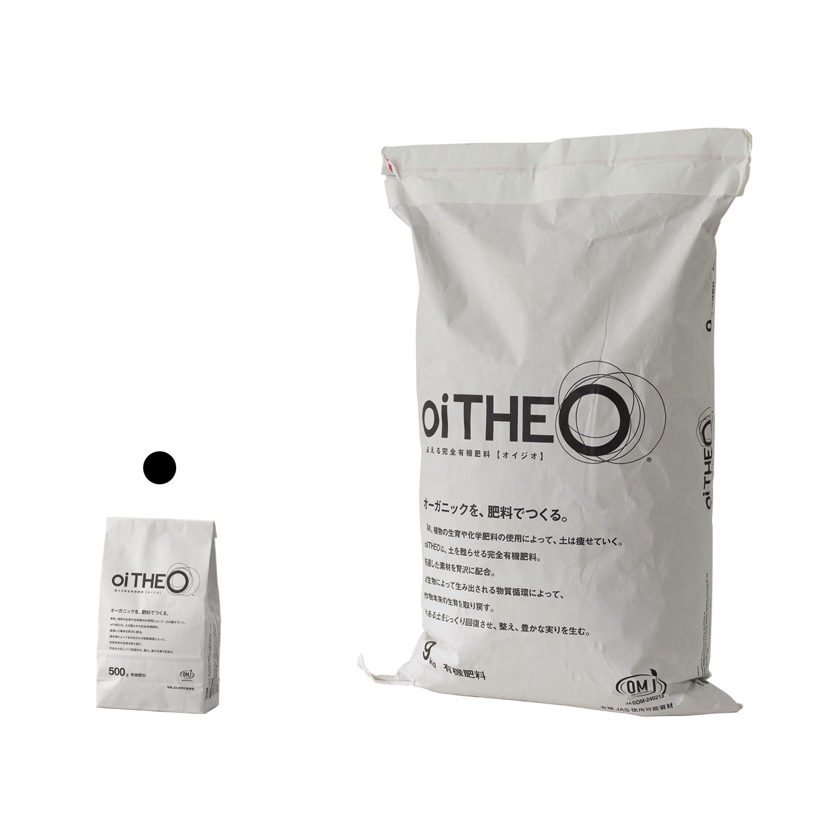 oiTHEO サイズ: 500ｇ