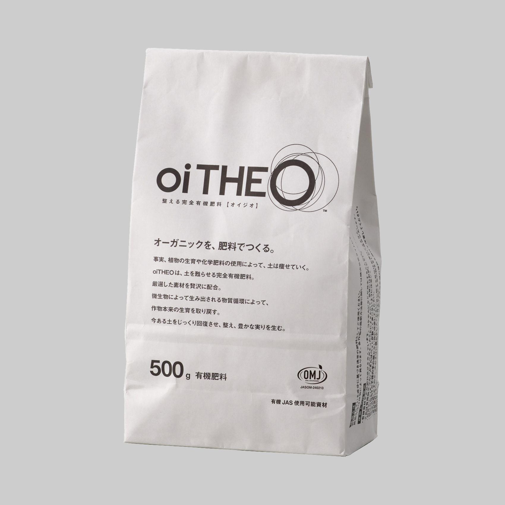 oiTHEO サイズ: 500ｇ