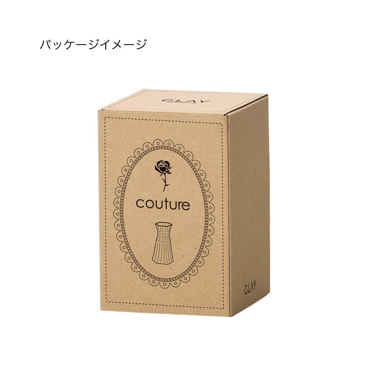 couture 形状展開: 外寸：8.5L×8W×13H