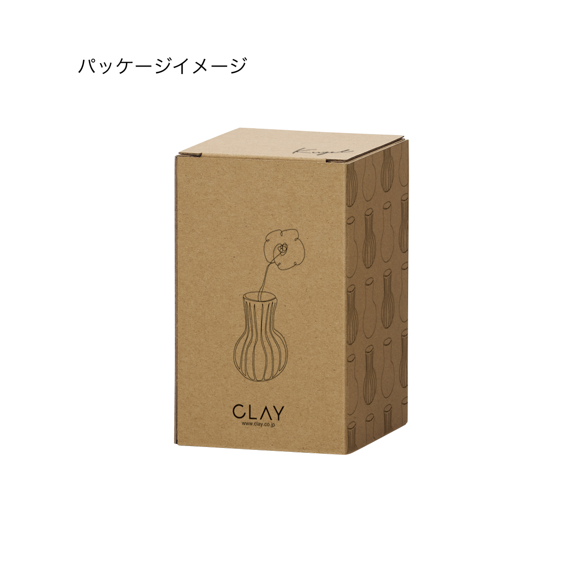 Kugel 形状展開: S  外寸：7.5L×7.5W×12H