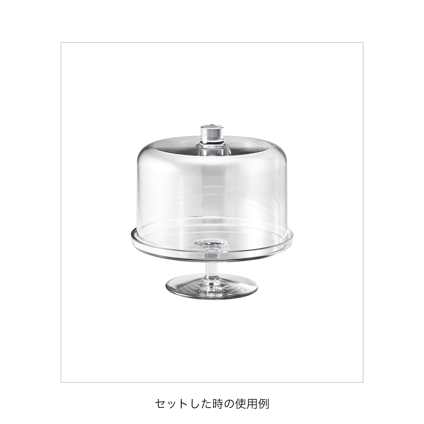 PC compote 形状展開: S  外寸：29.6φ×10H